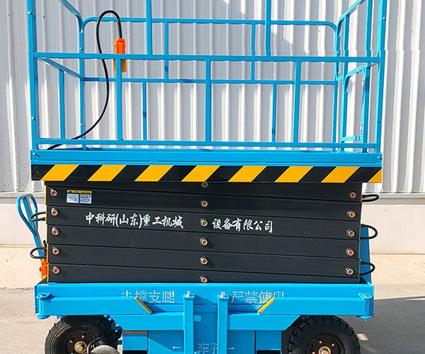 民和自行走升降机